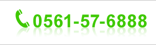 0561-57-6888